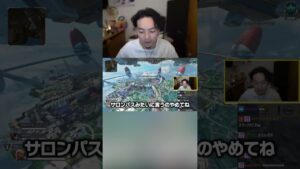 久しぶりのAPEXで「3本ちん」に上陸する男たち【ボドカ/Clutch_Fi /Kamito】