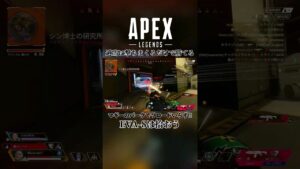 【APEX】EVA-8がバケモンすぎる#shorts #apex #apexlegends #エーペックス #エーペックスレジェンズ