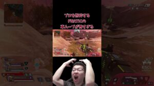 【APEX】プロを粉砕するFNATICのストームポイントの立ち回りが怖すぎるw【shomaru7/エーペックスレジェンズ/APEX LEGENDS】 #shomaru7 #apex #shorts