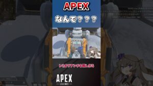 【APEX】5月某日、ランパート、一軒家。【エーペックスレジェンズ】VOICEVOX実況 #shorts #apex #apexlegends