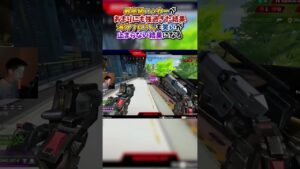 【APEX】最高級ハッカーがあまりにも強過ぎた結果海外プロさんも笑いが止まらない結果にwww#apex #apexlegends #gaming #games #fyp #おすすめ #shorts