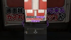 【APEX】画面越しでも匂ってくる?!ガスおじがクサすぎる無限トラップをした結果がこちらwww#apex #apexlegends #gaming #games #fyp #おすすめ #shorts