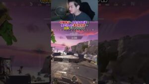 【APEX】初動降りに人生全ての運を使い切った海外配信者さんの末路がこちらｗｗｗ#apex #apexlegends #gaming #games #fyp #tiktok #おすすめ #shorts