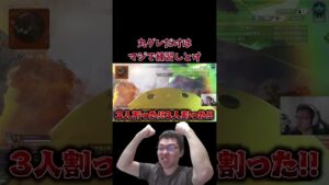 【APEX】丸グレだけはマジで練習しとけ!!【shomaru7/エーペックスレジェンズ/APEX LEGENDS】 #shomaru7 #apex #shorts