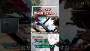 ソロモード楽しすぎてオルターがヤバいキャラコン【APEX】#shorts