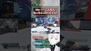 結局壁ジャンプを……最高やな!【APEX】#shorts