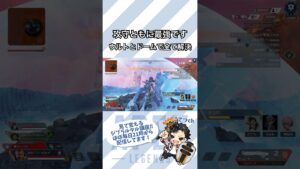 【APEX】攻守ともに最強!ウルトとドームですべて解決【エーペックスレジェンズ】#shorts #apex #ApexLegends #fyp #gaming #ジブラルタル