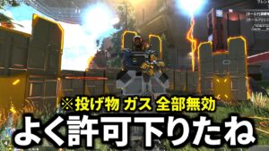 運営さん.. 今回のニューキャッスルの強化は流石にヤバすぎます。。 | Apex Legends