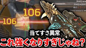 スナイパークラン待望の“ロングボウ強化“おいこれ当てやすすぎだろ!!│Apex Legends