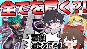 【Apex Legends】シーズン21先行プレイ!新キャラの「オルター」の能力がチート級な件について【ゆっくり実況】Part157【GameWith所属】