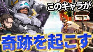 ニューキャッスルの完全ソロランクが始まってしまったが...【Apex Legends/PC版ソロプレデター】