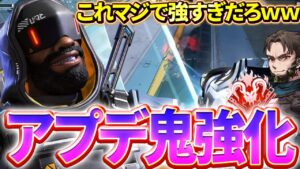『ぶっ壊れ性能』になったニューキャッスルでフルパランクに挑んだ結果【Apex Legends/PC版ソロプレデター】