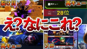 【Apex】S21の今だ解明されないApexの謎