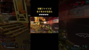 Let's Go!!! #apex #エーペックス