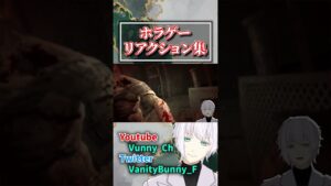 エーペックス以外の戦場では雑魚すぎる漢【Outlast DLC】#shorts
