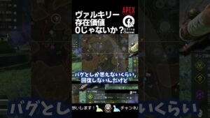 オルターに鞍替えしようかな #apex  #apexlegends #エーペックスレジェンズ