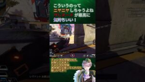 グレが刺さると気持ちええよな! #apex #apexlegends #エーペックス