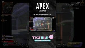 ロングボウ使ってみた。#apex #apexlegends #apexlegendsclips #apexランク #apexclips #エーペックス #エーペックスレジェンズ #スナイパー