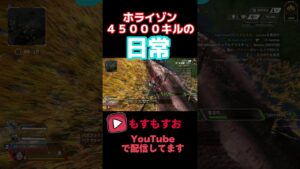 いつも煽られてます。 #apex #apexlegends #ゲーム配信 #エーペックス#もすもすお#shorts