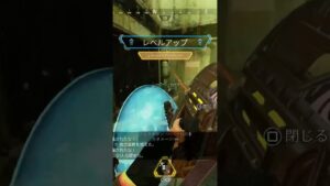 #apex#APEX#APEXLEGENDS#エペ#エーペックス#エーペックスレジェンズ#shorts
