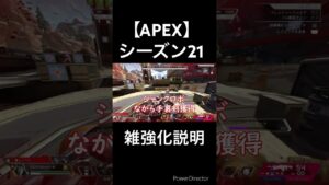 新シーズン何を使おうか悩ましいですな🤯#apexlegends #apex #エーペックス