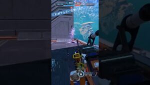 #apexlegends #apex #funny #control #alter #エーペックス #面白い #アルター #コントロール #trap #罠 #オルター