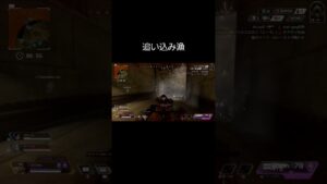 #apexlegends #apex #エーペックス #エーペックスレジェンド #game #gameplay #shorts
