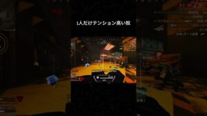テンション上げんとエーペックスできんよな?#apexlegends #apexlegendsclips #apex #エーペックス #エーペックスレジェンズ #配信者 #配信 #ゲーム実況 #ゲーム