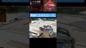 可哀想になった…笑 #apexlegends #エーペックスレジェンズ #センチネルしか勝たん #エイペックスクリップ #onepiece