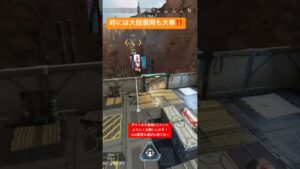 男は度胸!ヴァンテージで飛翔!/#apexlegends#apex#エーペックス#エーペックスレジェンズ#shorts