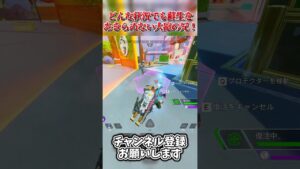 これだからスリストはやめられない!part3【エーペックス】#エーペックス #ニューキャッスル #蘇生 #スリーストライク #short #short