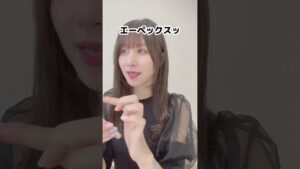 「スケベ///」を逆再生すると「エーペックス」になるらしい【検証します。】#shorts