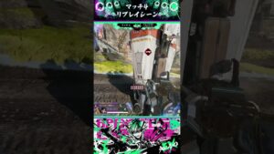 クレーバーはダメだぁぁああああ!#shorts  #apex  #切り抜き