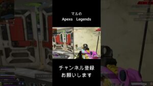 新シーズンからのショットガンは強い#shorts #apex #apexlegends #エーペックスレジェンズ