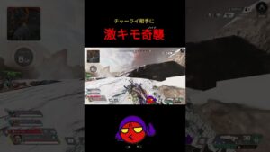 野良と意思疎通できた神連携 #shorts  #apex #apexlegends #エーペックス