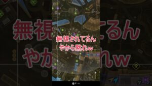 幸せ空間のおすそ分け。#shorts #エーペックス #apex #apexlegends