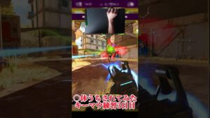 #shorts #shortsvideo #short  #apex #apexlegends #fypシ #ゲーマー #tiktok  #fyp #apexpad #エーペックスレジェンズ