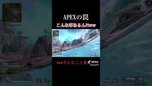 こんな事あるん?!wew #apexlegends #rize #channel #apex #riza #エーペックス #ブラハ#オクタン専