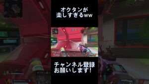 キャラコンが楽しすぎるww #apex #apexlegends #エーペックス #エーペックスレジェンズ #shorts